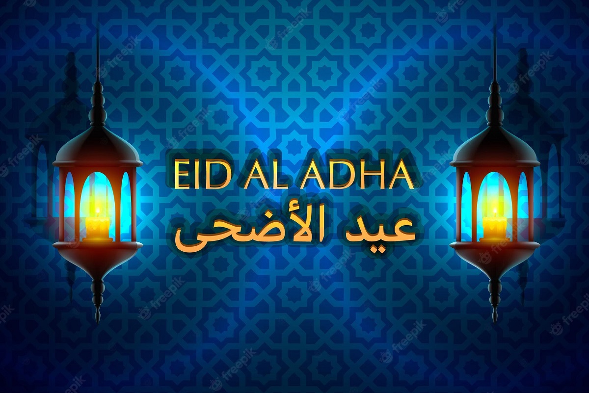 عيد الاضحى