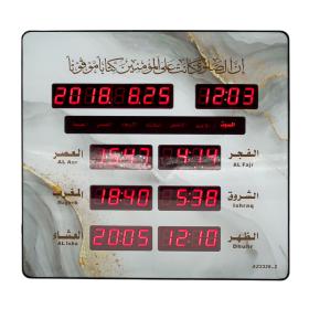 Horloge Numérique Islamique avec Éclairage LED – ساعة رقمية إسلامية الأذان ولأوقات الصلاة بإضاءة رفيعة