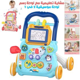 Trotteur Éducatif 2 en 1 avec Tableau de Dessin et Panneau Musical pour Bébé – مشاية تعليمية 2 في 1 مع لوحة رسم ولوحة موسيقية للأطفال